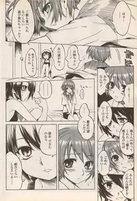 COMIC Penguin Celeb 2006-08