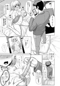 COMIC Shingeki 2017-11 [Digital]