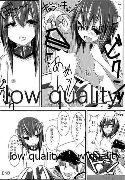 Taihou-chan Itadakimasu!