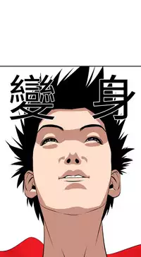 Desire King (慾求王) Ch.1-7 (chinese)