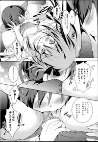 COMIC P Flirt Vol.22