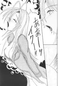 (C57) [Shirabyoushi (Someya Jin'ya)] Naru Hina (Love Hina)