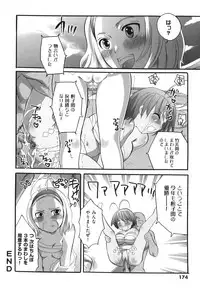 [Inochi Wazuka] Spo-Dama!