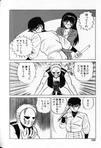 [Shinkuukan] Shuranba Ranba