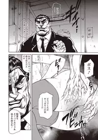 Angel Club MEGA Vol. 45