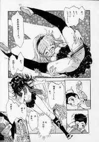 [Rie-chan 14-sai] Boku no Kanojo to Pink Iro