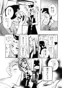 COMIC Megastore 2006-05