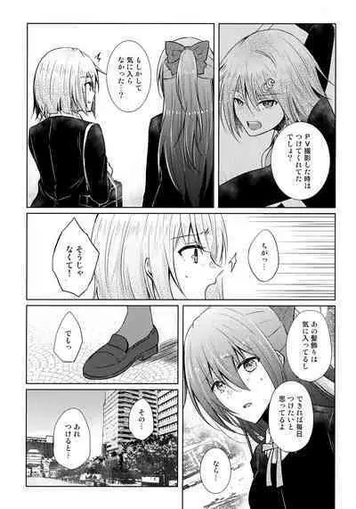 Wonderland de Eieisaa