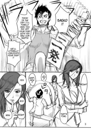 Nogami Bon 01 - Nogami Book 01