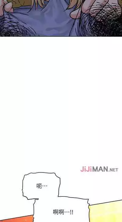 【周二连载】要对妈妈保密唷!（作者：NOAH） 第1~33话