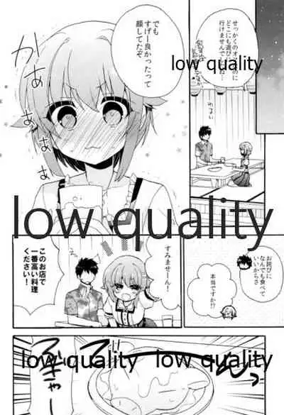 Hajimeyou! Sachiko to P no Kawaii Seikatsu