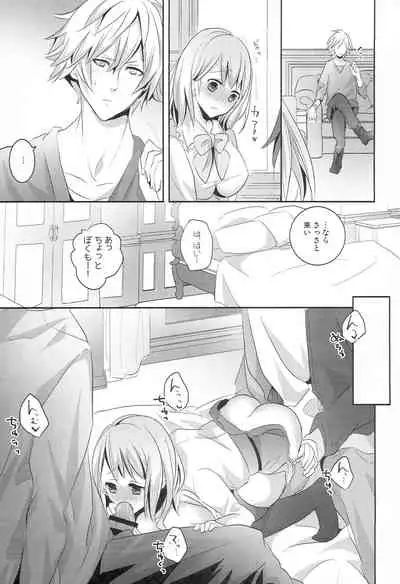 Danshi Idol Tono Nichijou