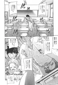 COMIC Shoujo Tengoku 2008-01