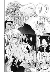 COMIC RiN 2005-02 Vol. 2