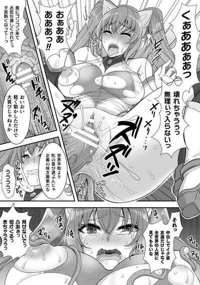 [Son Yohsyu] Isekai Ryoujokutan [Digital]