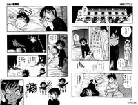 [Komotoda Emai] LADY POISON