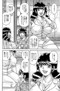 Comic Bazooka 2008-11