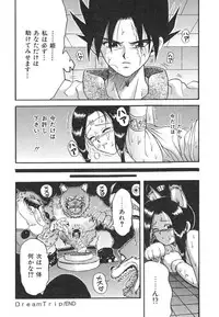 [MACKY] Natsu no Omoide - Summer Memories