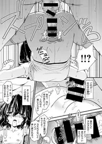 COMIC X-EROS #51 [Digital]