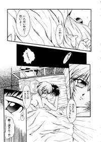 [Anthology] Last Children 1 (Neon Genesis Evangelion)