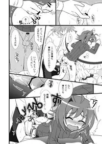 [Akari Seisuke] 【腐向け】冬コミに出そうとしていたコピー本 (Cardfight!! Vanguard) [Y]