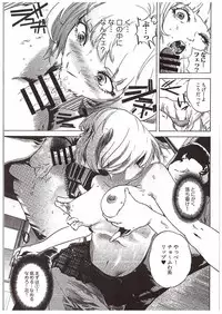 (COMIC1☆10) [Nukidamari (DENSUKE)] Kogane Nyoui (Prison School)