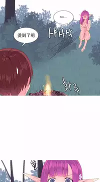 [Rozer] A World that I Rule | 我统治的世界 Ch.1-33 [Chinese]