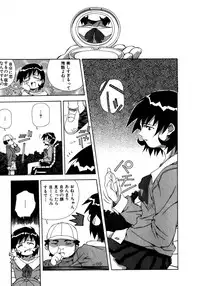 [Amano Youki] Mix Cake