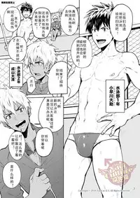 [TomCat (Keita)] Kyo LOVE [Chinese] [Digital]