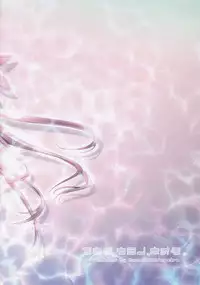 (C92) [Room0016 (Oreiro)] Fukai, Umino, Kioku. (Kantai Collection -KanColle-) [Chinese] [CE家族社]