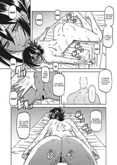 Mizukagami no Magnolia | Magnolia of the Water Mirror Ch. 1-7