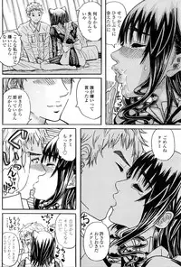 COMIC Penguin Club Sanzokuban 2010-01