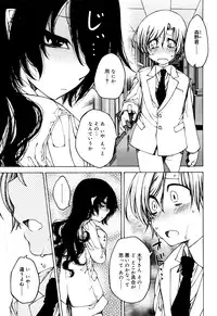 Juicy No. 13 2016-04