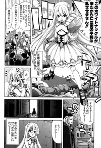 COMIC Shingeki 2015-01