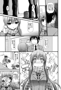 [Anthology] COMIC Shoujo Shiki Natsu 2013 [Digital]