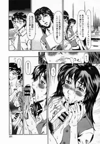 [Anthology] [2005-10-08] COMIC MEGAPLUS Vol.25 (2005-11)