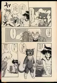 [Hindenburg] Konya mo Shalala