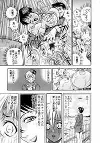 COMIC AUN 2004-02 Vol. 93