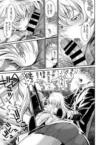 COMIC BAVEL 2018-07 [Digital]