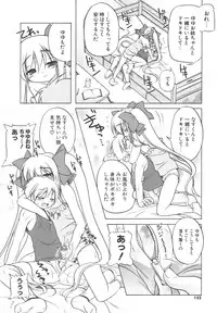 [Akazawa Red] Pink Panzer~