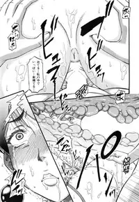 COMIC MILF 2015-06 Vol. 24