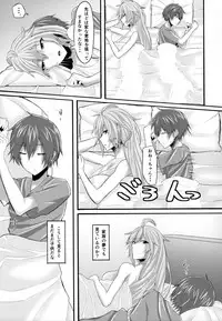 (C90) [ambience (Matsunaga Garana)] Chotto Matte! Silva-san!! (Granblue Fantasy)