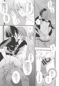 (SUPER23) [Replicailia (Una)] Pink Drug (K)