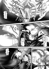 [Akiyama Kougyou (Gingitsune) Kuro no Suit (Gantz)