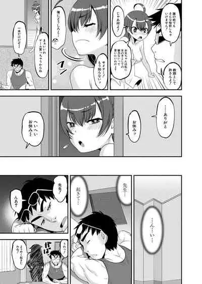 COMIC Mugen Tensei 2022-02