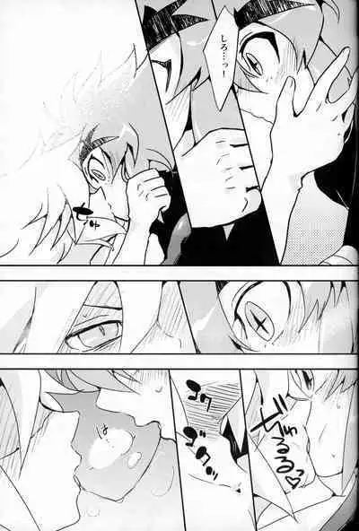 (Miracle Steal 6) [M*F special (Komakeda)] Shokushu Ecchi BOOK (Kaitou Joker)