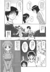 [Motoya Shin] Girls Express