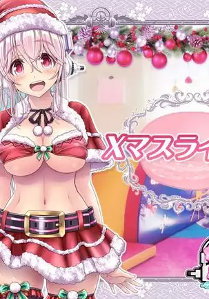 Super Sonico Sabun Gekijou 10 Grand Finale