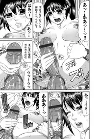 COMIC Magnum Vol. 44