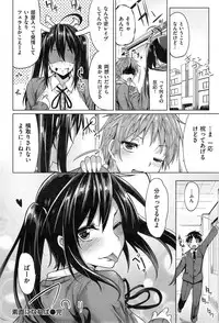 COMIC Kairakuten BEAST 2015-04